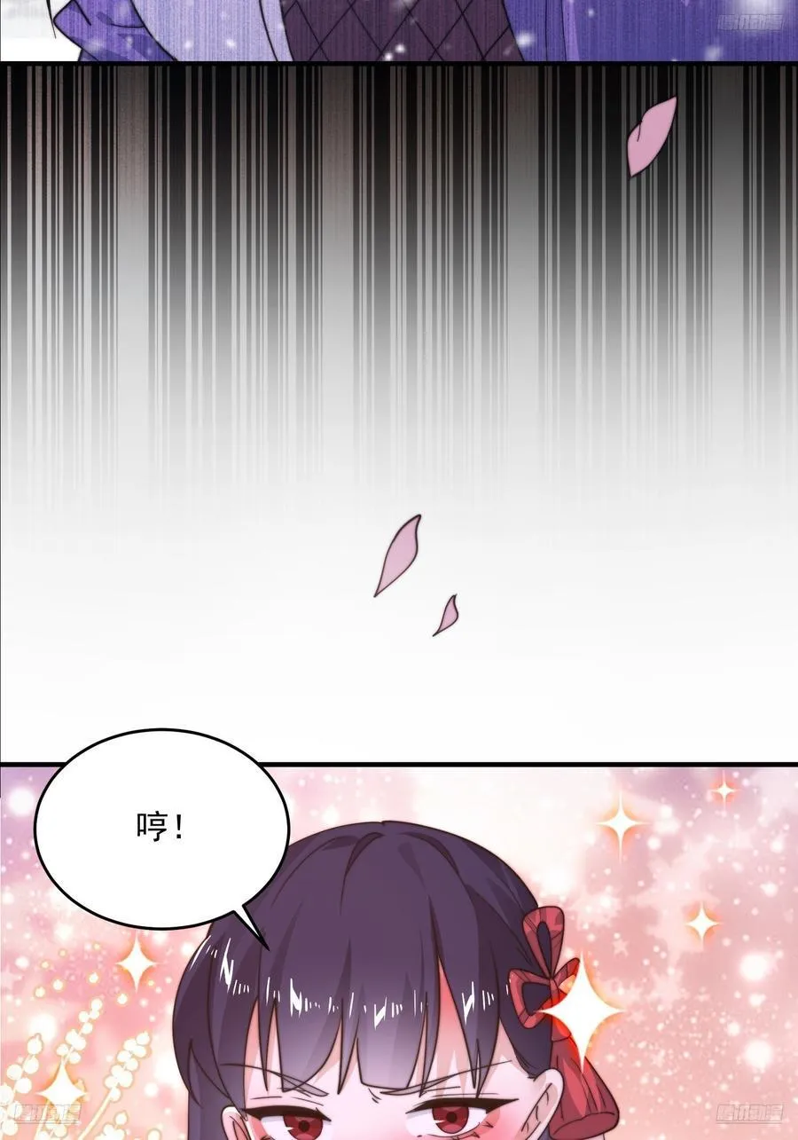 第217话 二徒弟的“问候”！ 第12页