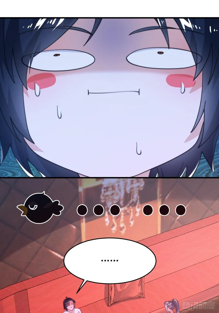 第217话 二徒弟的“问候”！ 第14页
