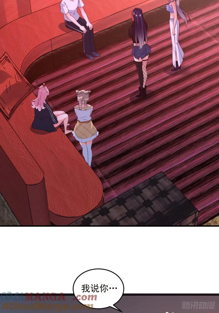 第217话 二徒弟的“问候”！ 第15页