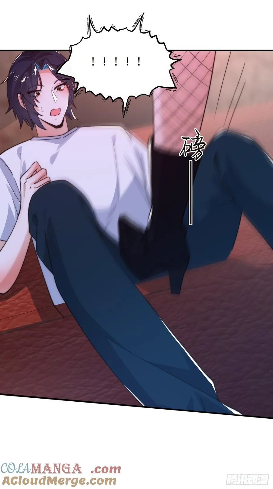 第217话 二徒弟的“问候”！ 第17页
