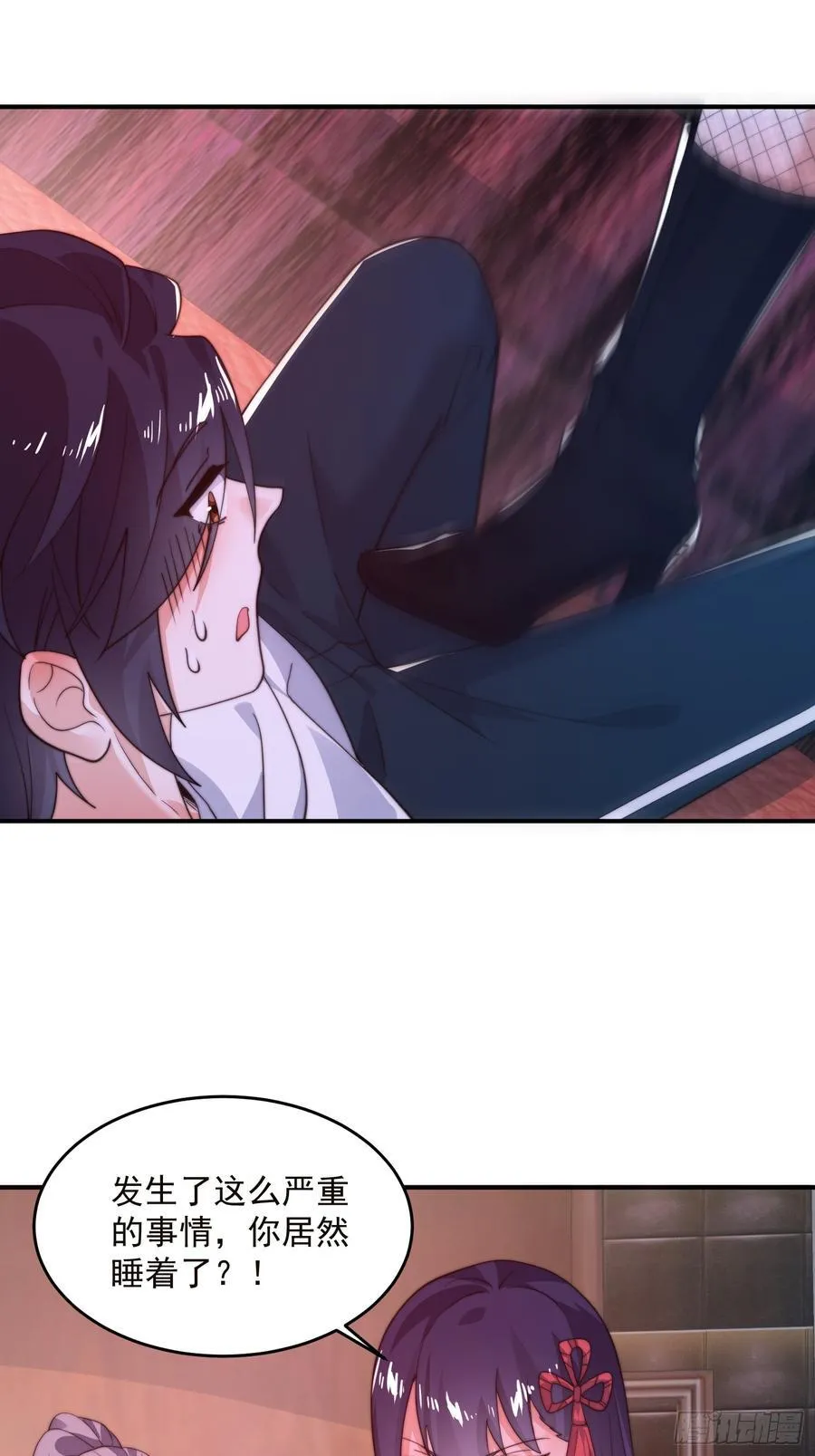 第217话 二徒弟的“问候”！ 第18页
