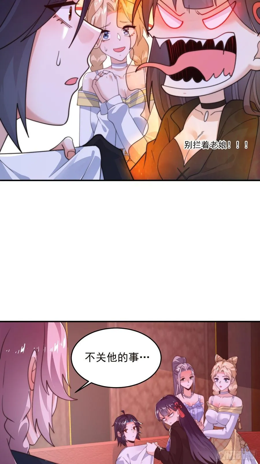 第217话 二徒弟的“问候”！ 第22页