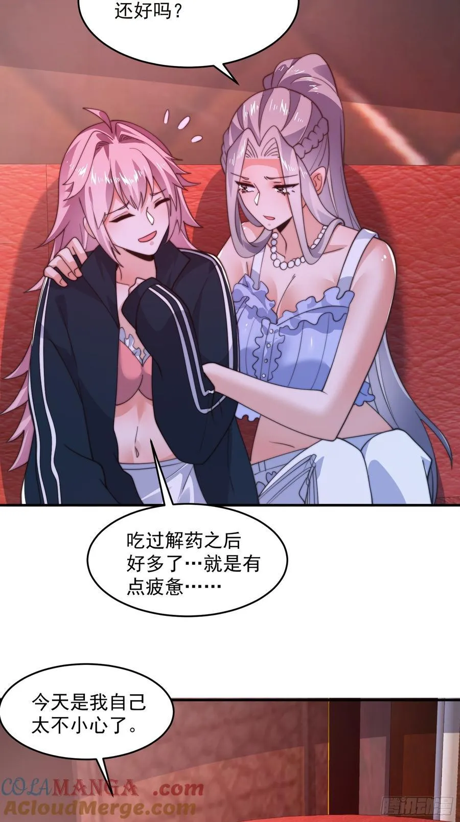 第217话 二徒弟的“问候”！ 第25页