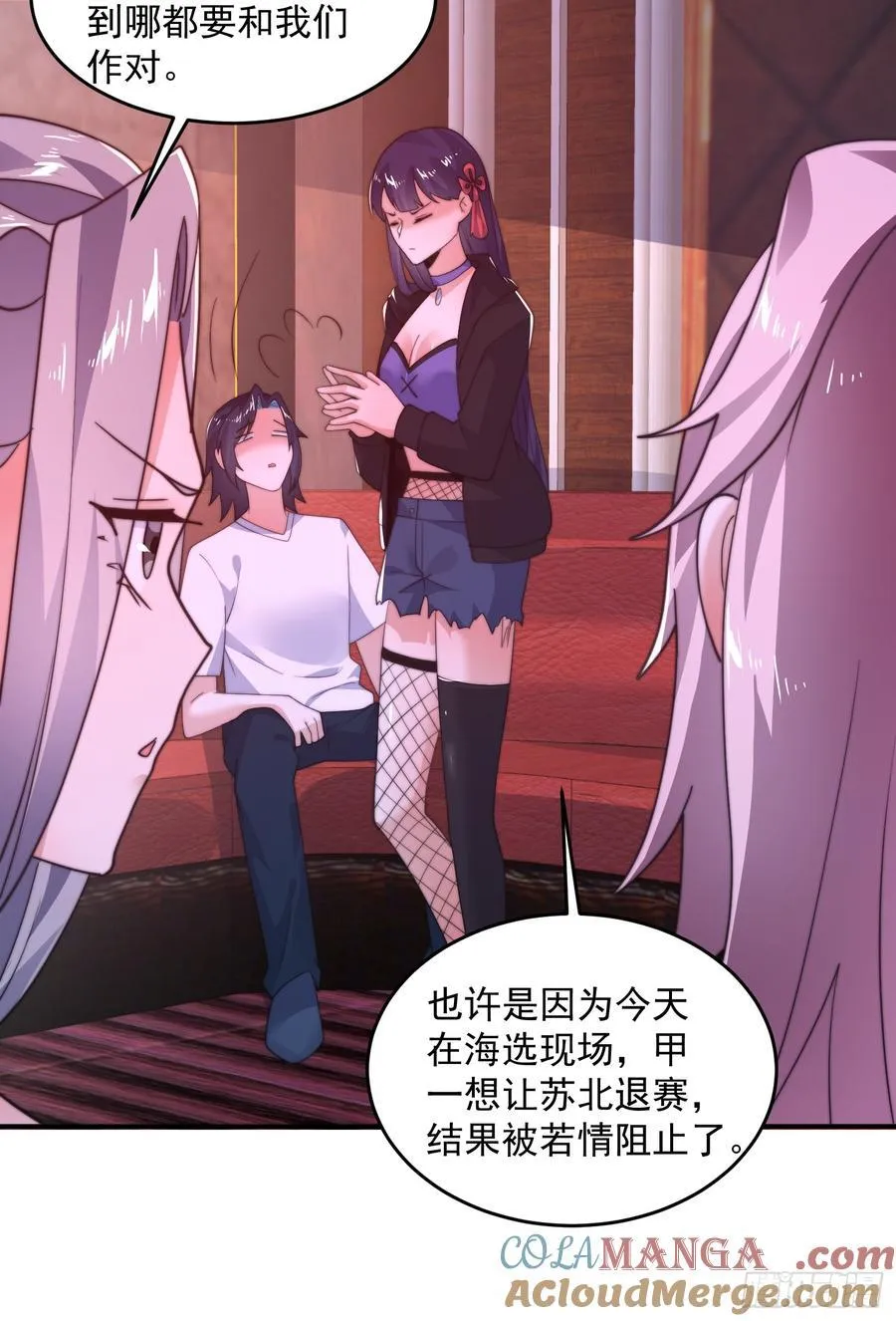 第217话 二徒弟的“问候”！ 第27页