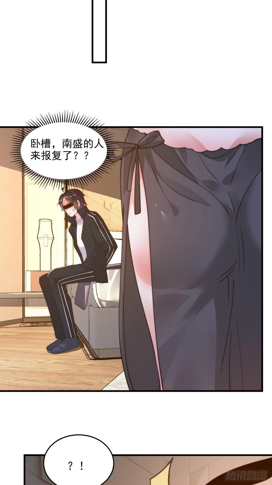 第217话 二徒弟的“问候”！ 第36页