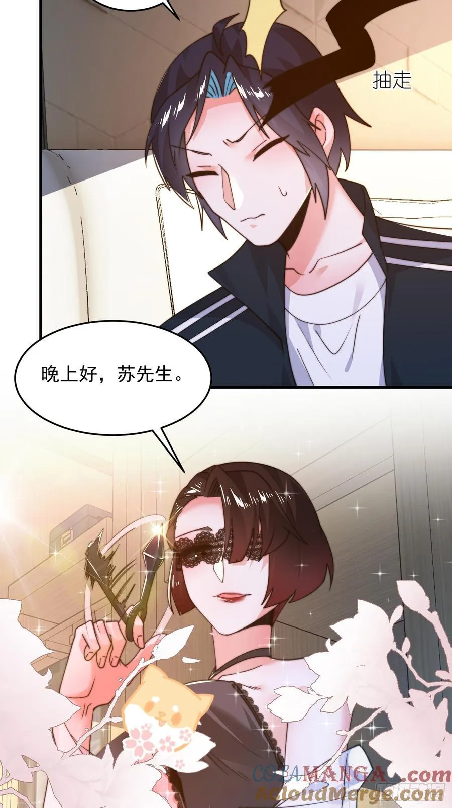 第217话 二徒弟的“问候”！ 第37页