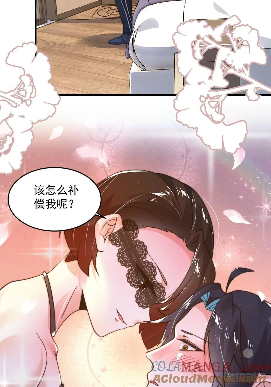 第217话 二徒弟的“问候”！ 第41页