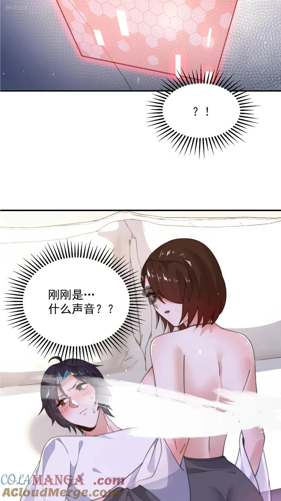 第218话 天降老婆荒妃！！ 第11页