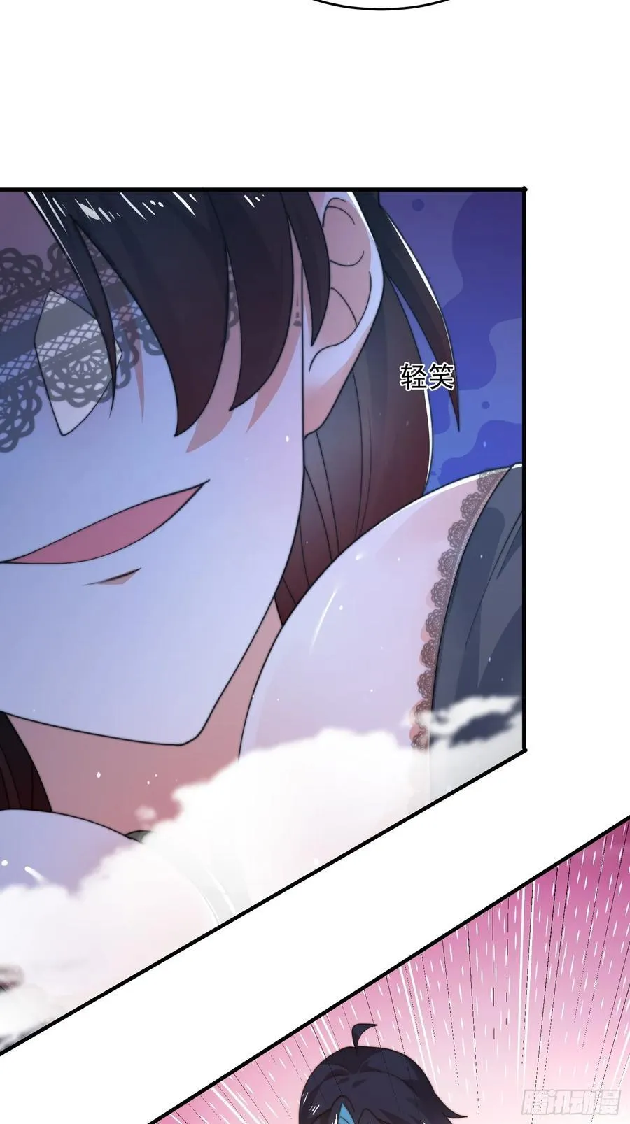 第218话 天降老婆荒妃！！ 第22页