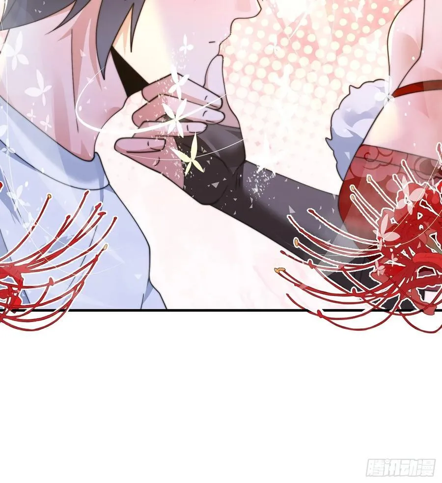 第218话 天降老婆荒妃！！ 第38页