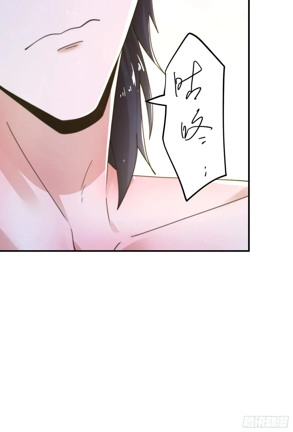 第219话 姐姐我把持不住啊！ 第13页