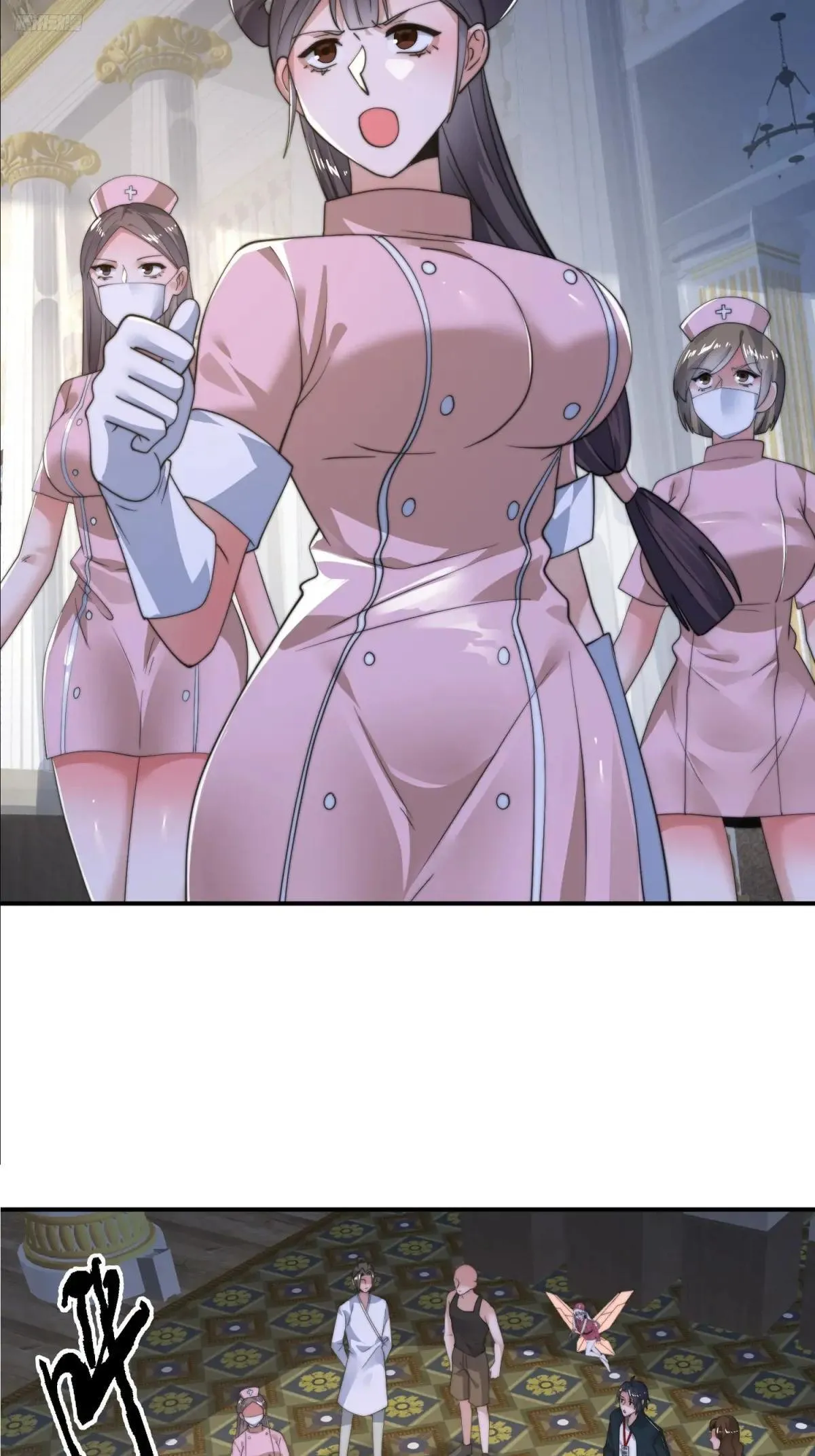 第221话 娇俏护士小蝶衣！ 第5页