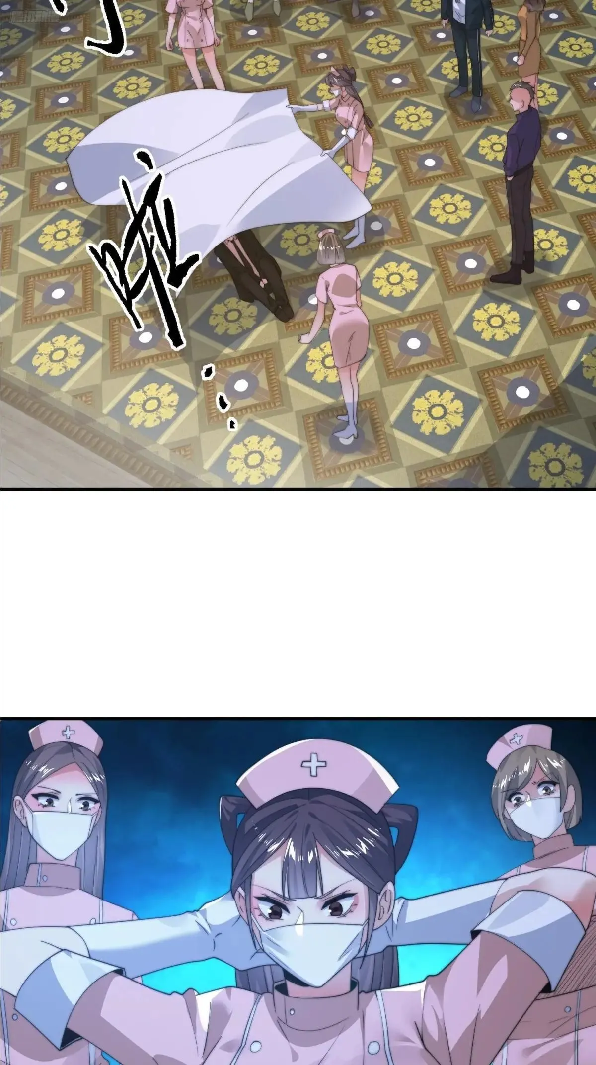 第221话 娇俏护士小蝶衣！ 第6页