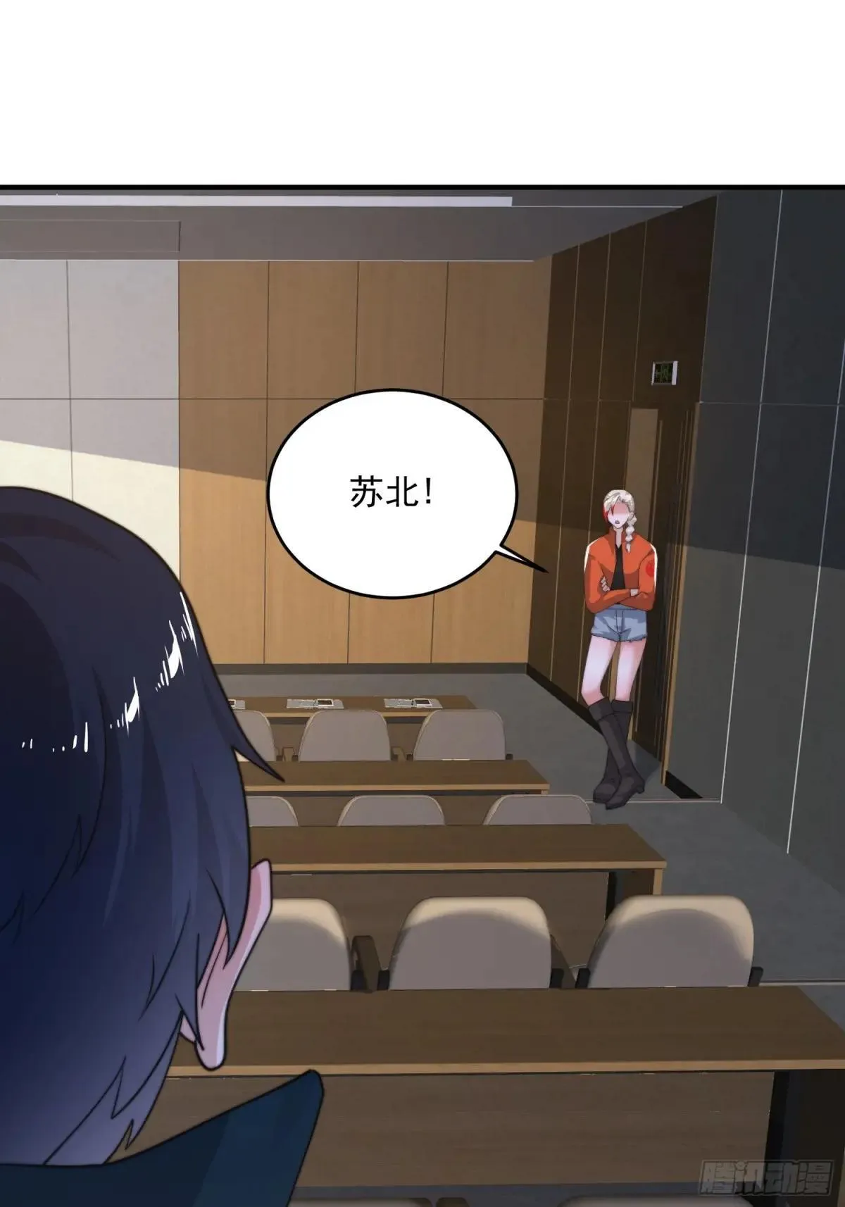 第221话 娇俏护士小蝶衣！ 第26页