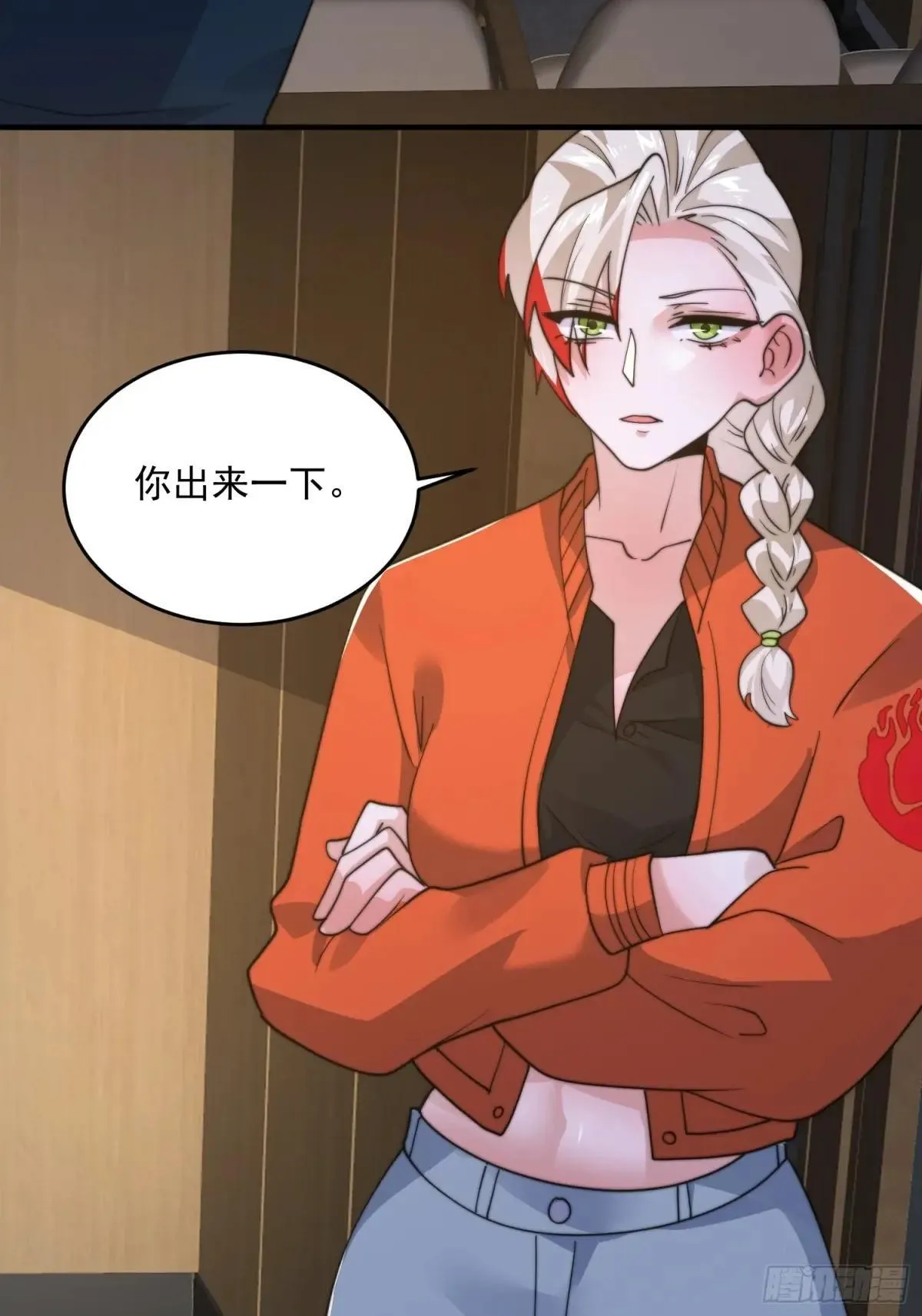 第221话 娇俏护士小蝶衣！ 第27页