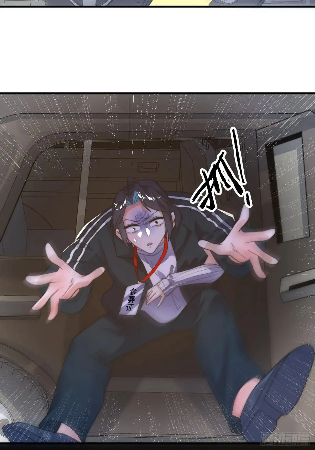 第221话 娇俏护士小蝶衣！ 第36页