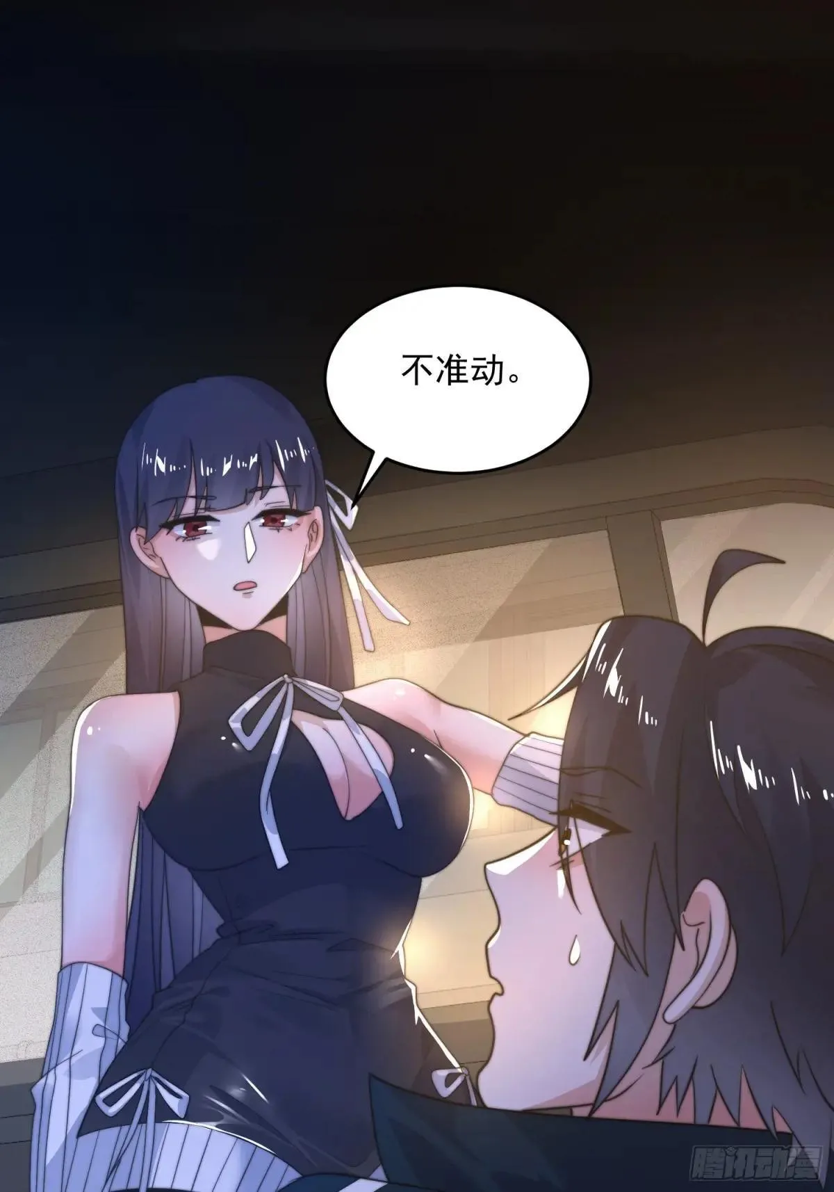 第221话 娇俏护士小蝶衣！ 第37页