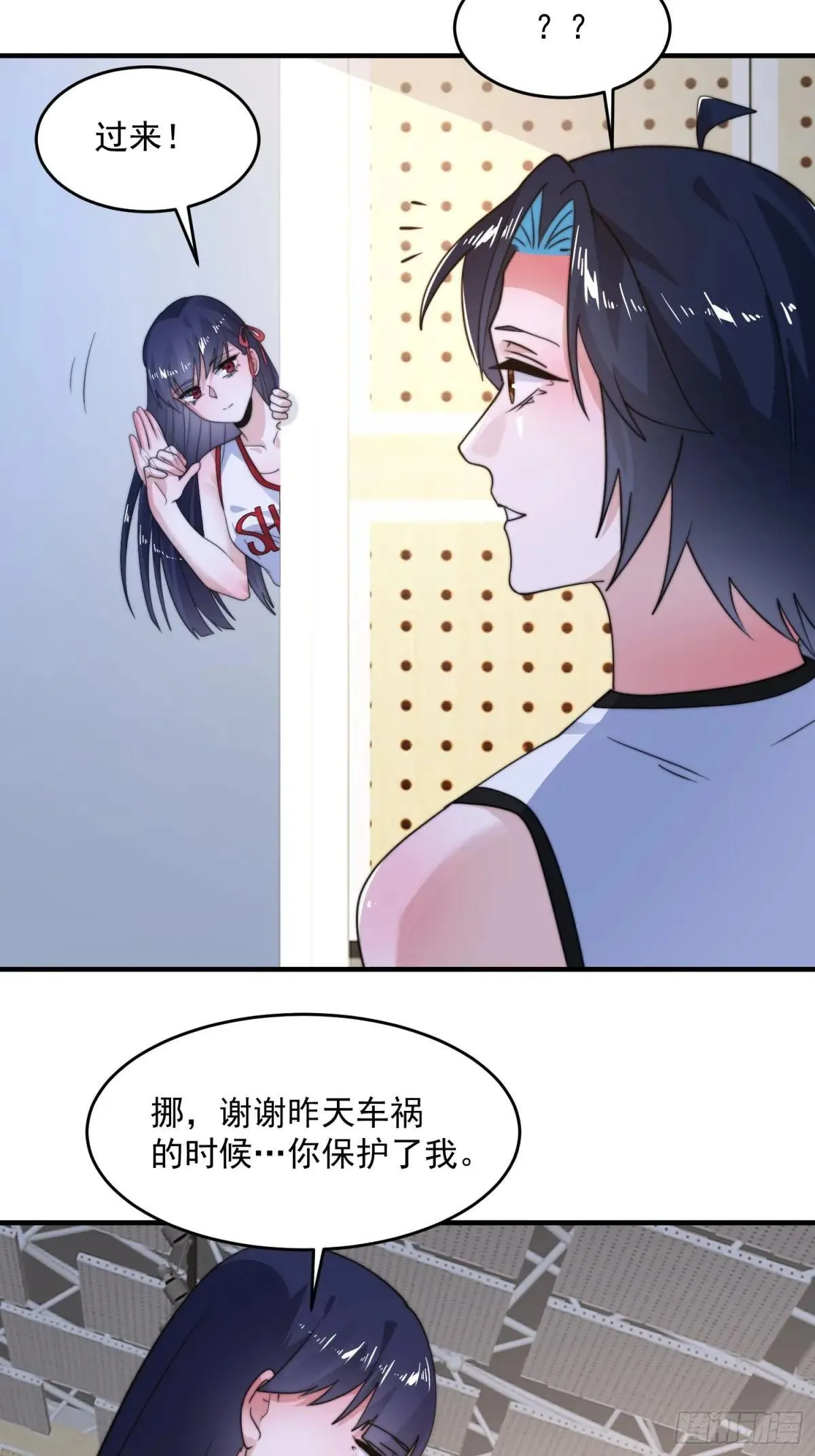 第223话 鸡你太美？！？ 第17页