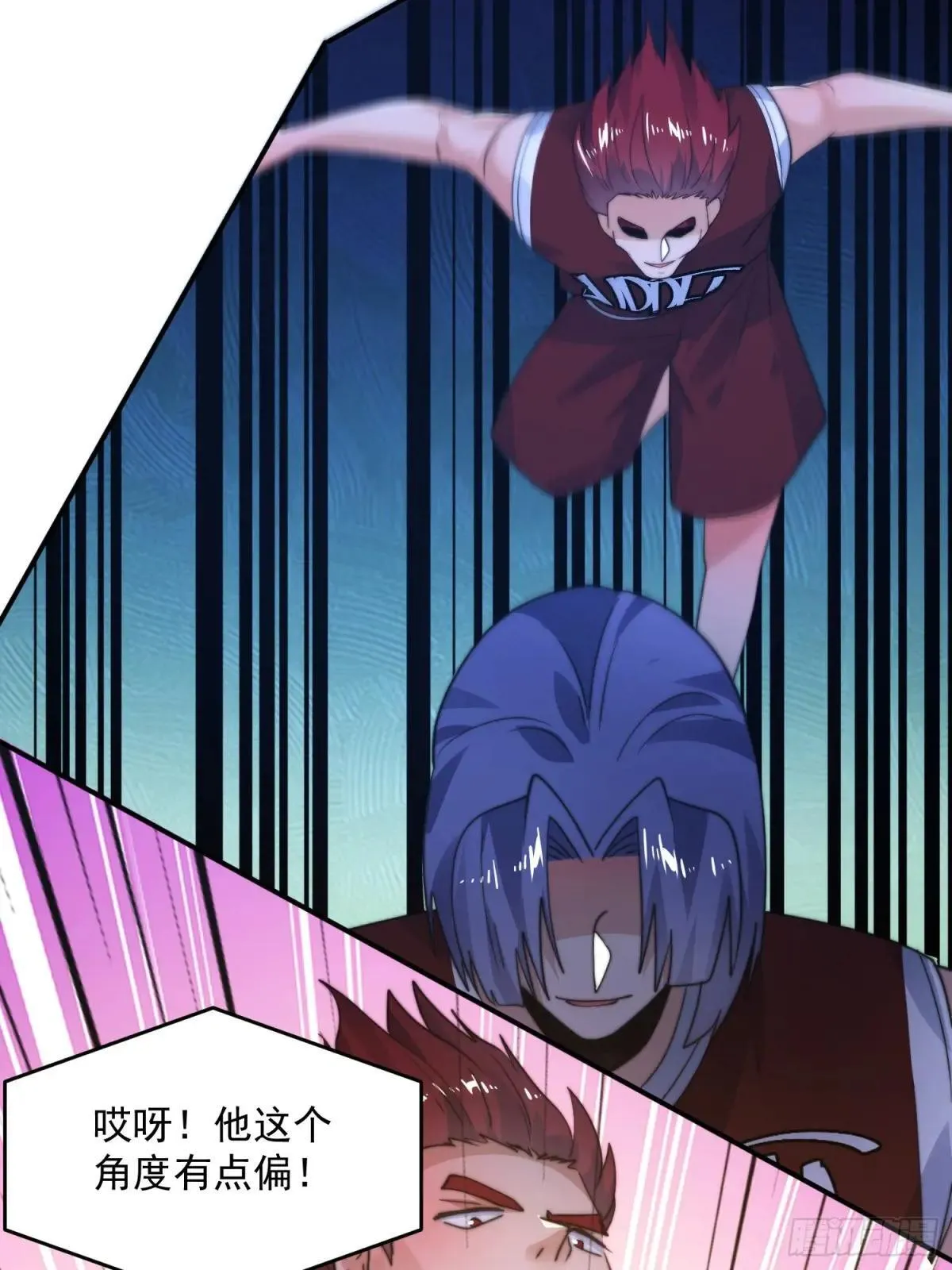 第223话 鸡你太美？！？ 第42页