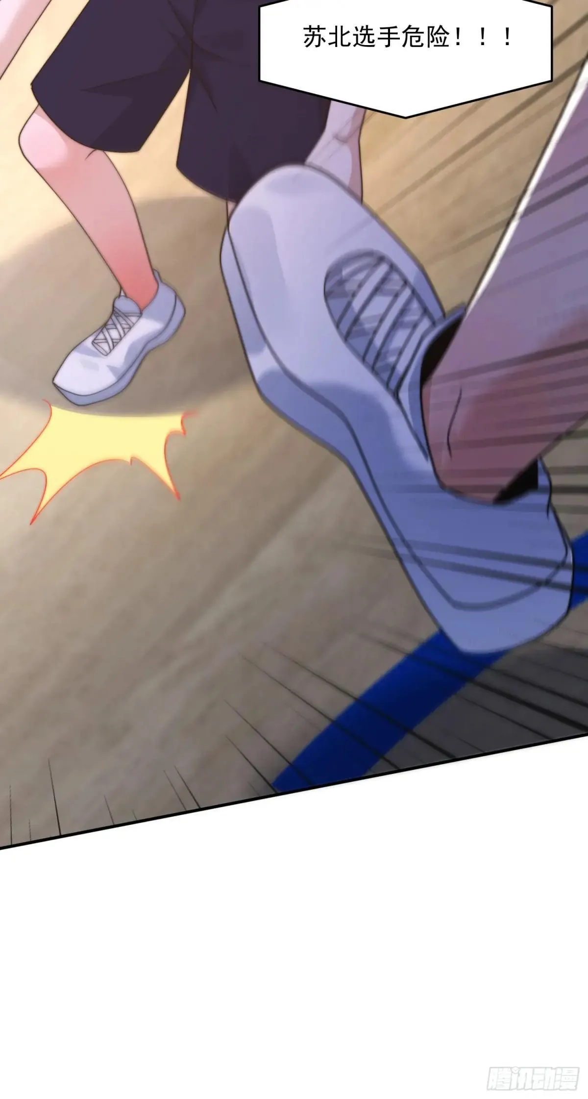 第223话 鸡你太美？！？ 第45页