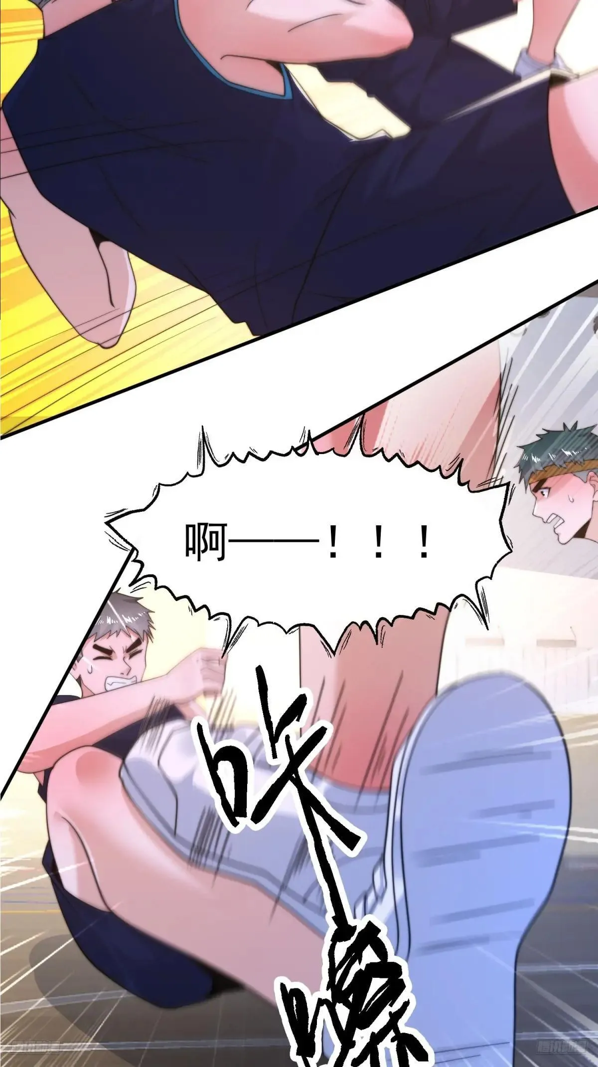 第224话 圣女姐姐！贴贴！！ 第7页