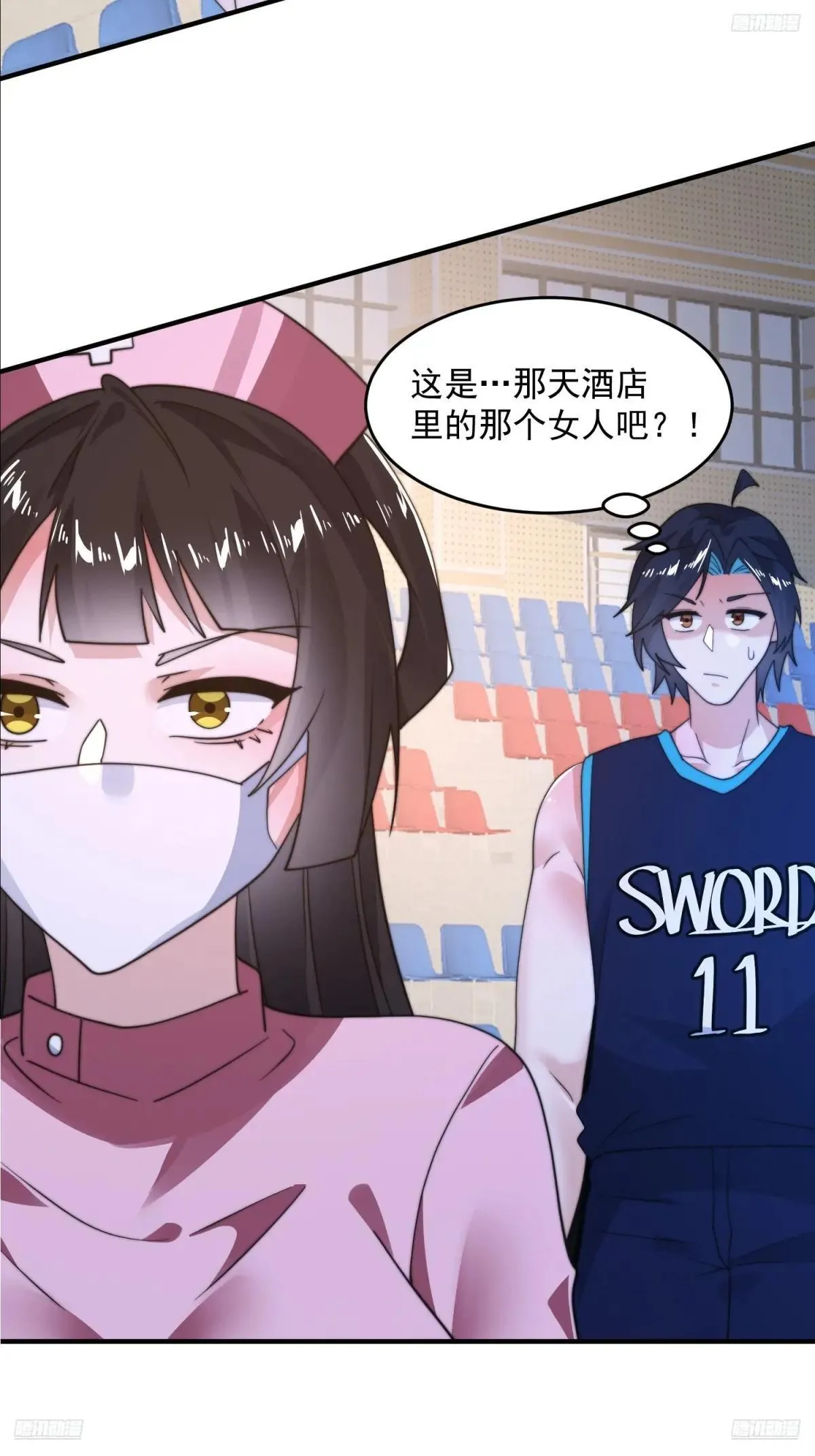 第224话 圣女姐姐！贴贴！！ 第9页