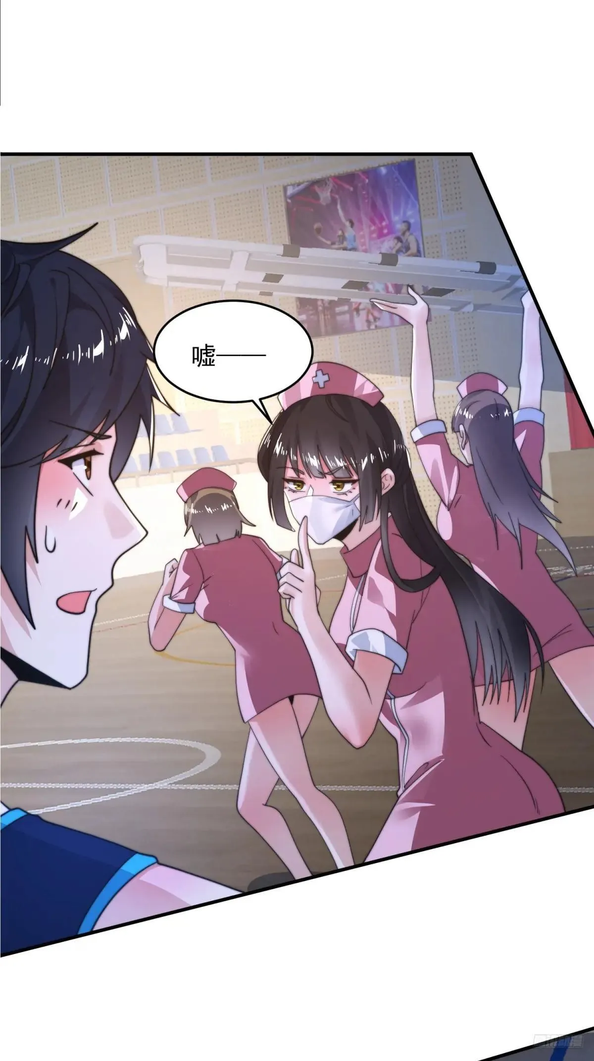 第224话 圣女姐姐！贴贴！！ 第10页