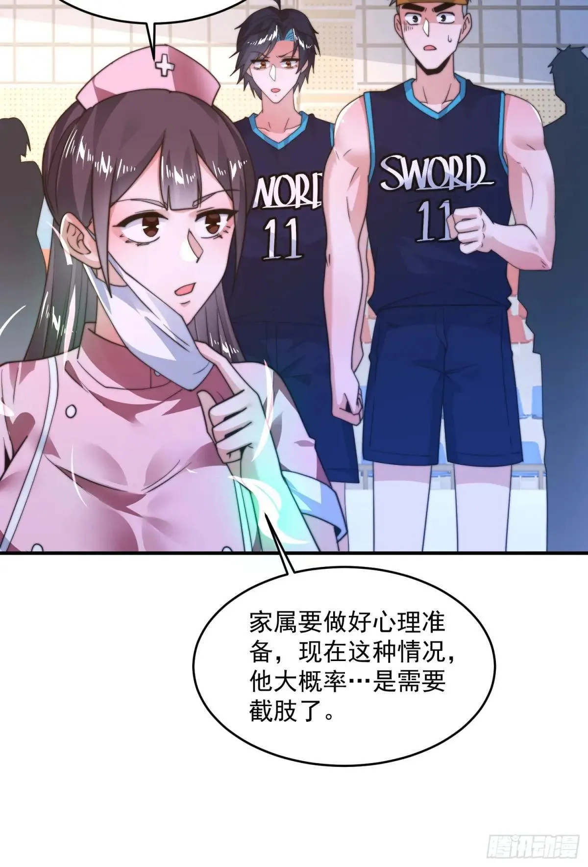 第224话 圣女姐姐！贴贴！！ 第13页