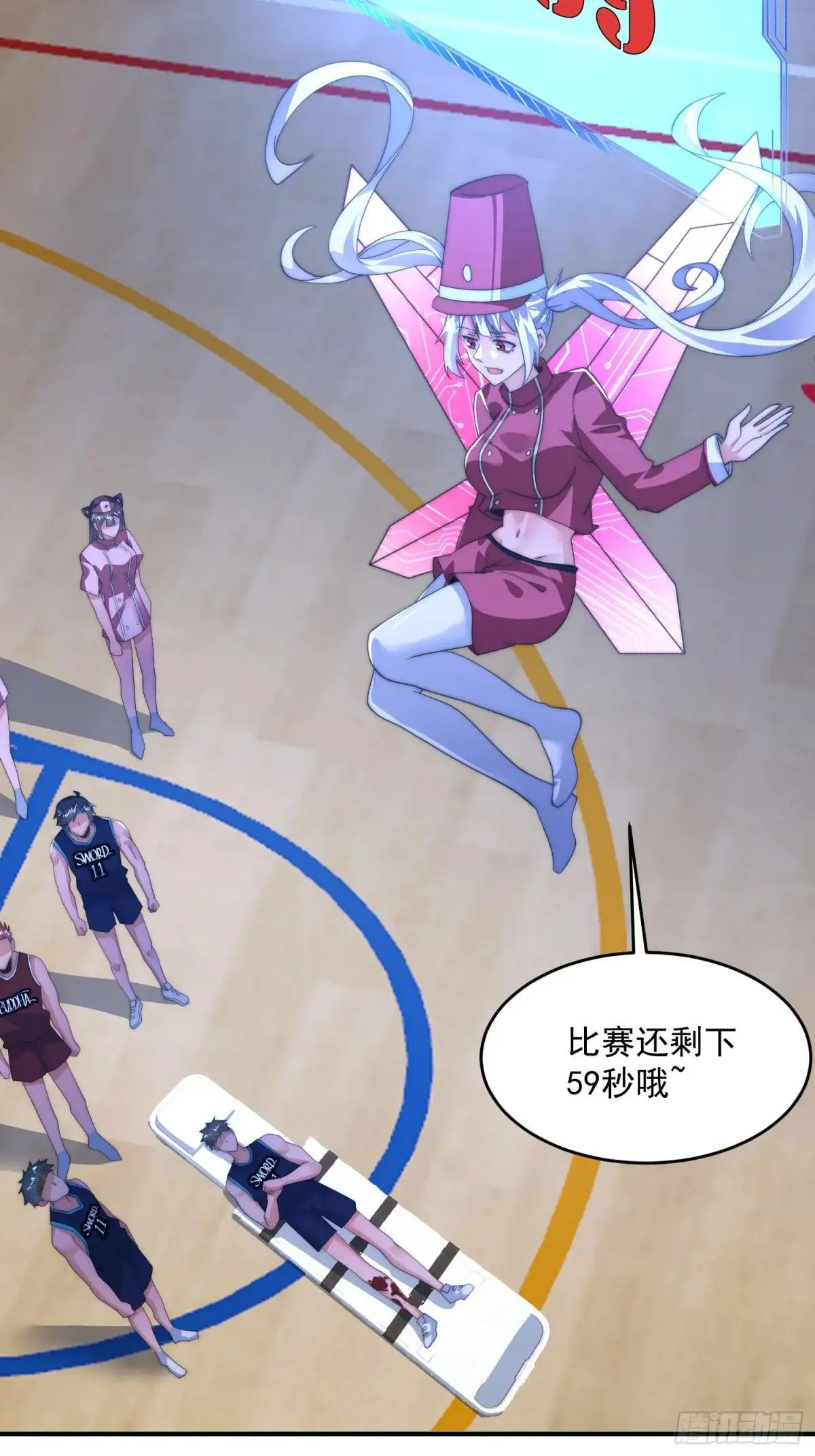 第224话 圣女姐姐！贴贴！！ 第18页