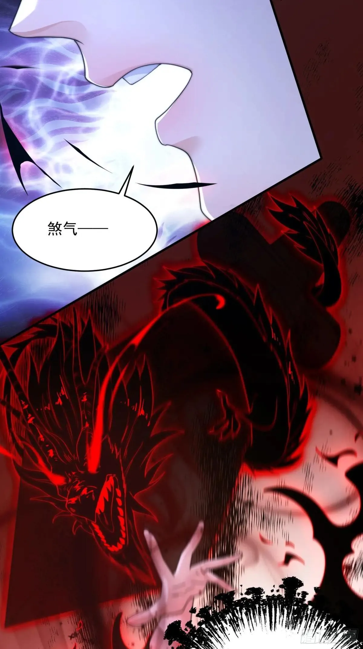 第224话 圣女姐姐！贴贴！！ 第20页