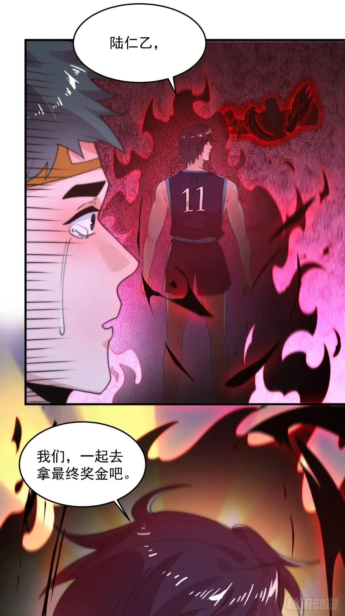 第224话 圣女姐姐！贴贴！！ 第22页