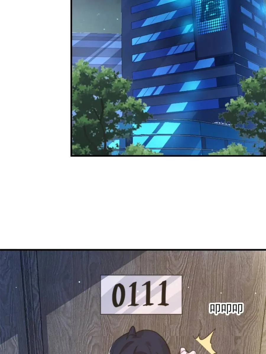 第225话 子君投怀送抱？！ 第20页
