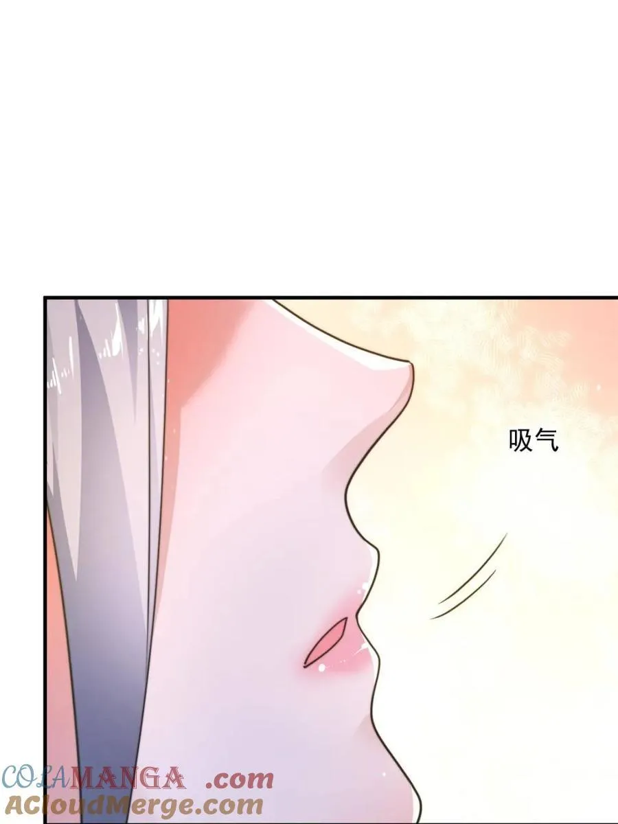 第225话 子君投怀送抱？！ 第31页