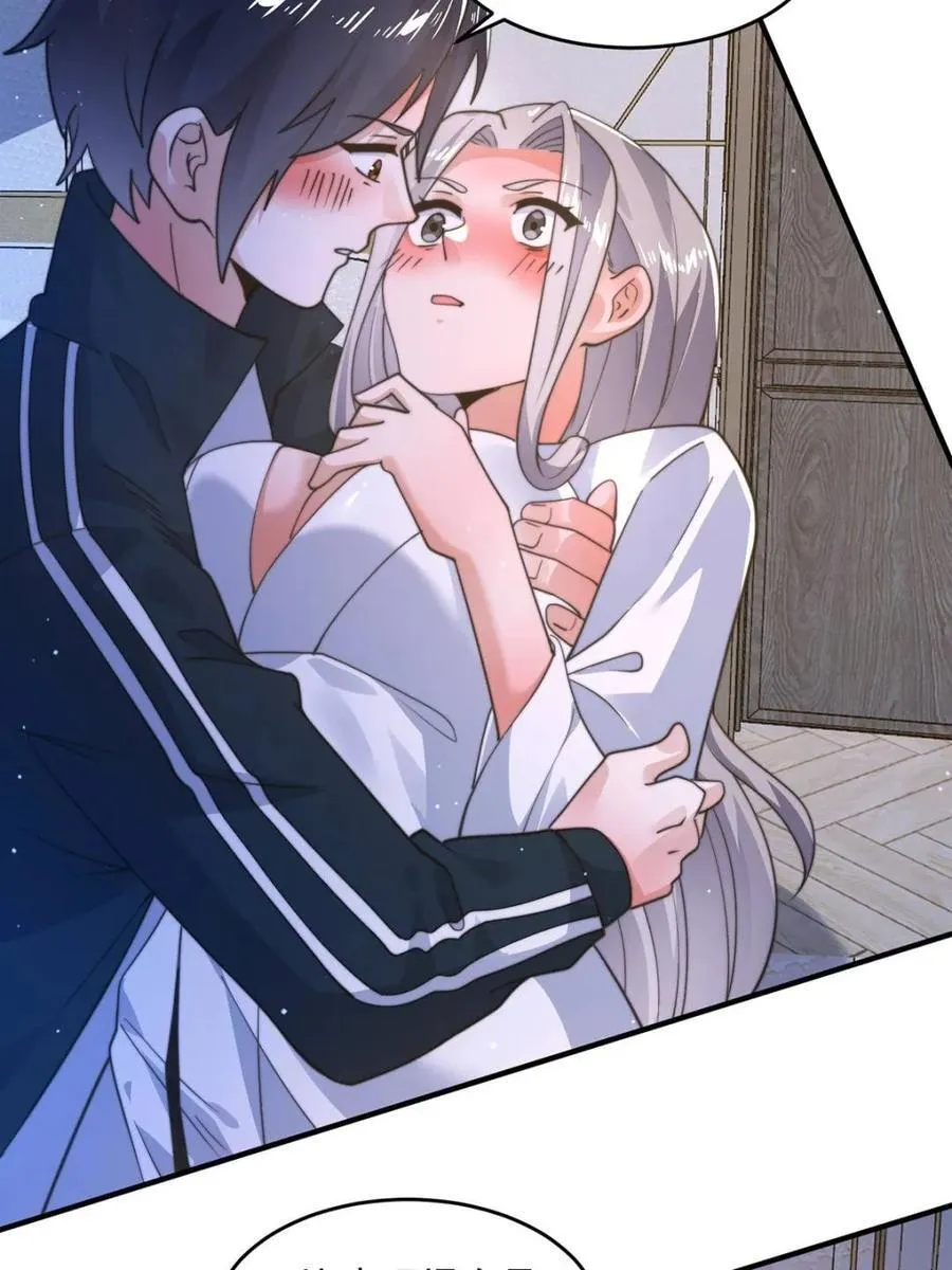第225话 子君投怀送抱？！ 第35页