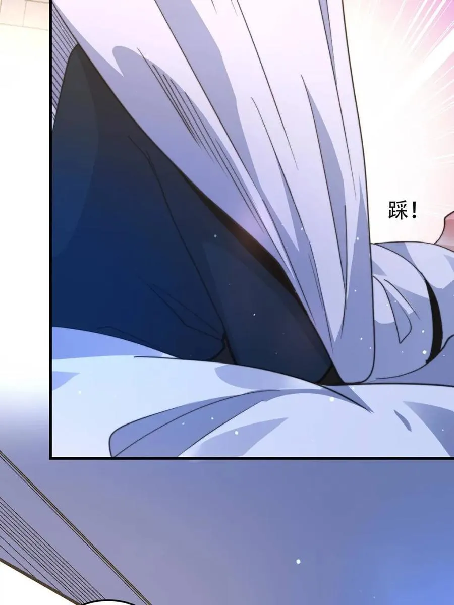 第225话 子君投怀送抱？！ 第39页