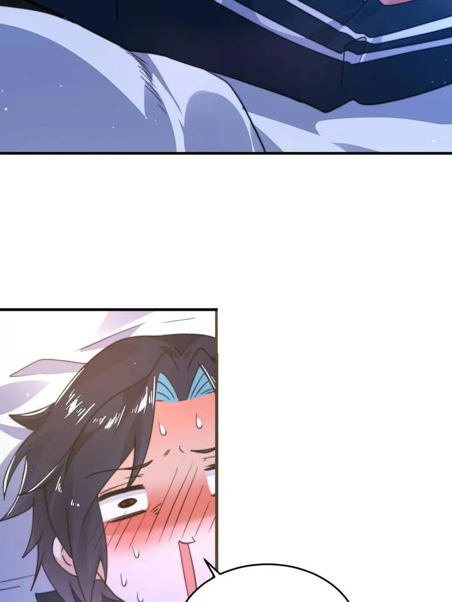 第225话 子君投怀送抱？！ 第41页