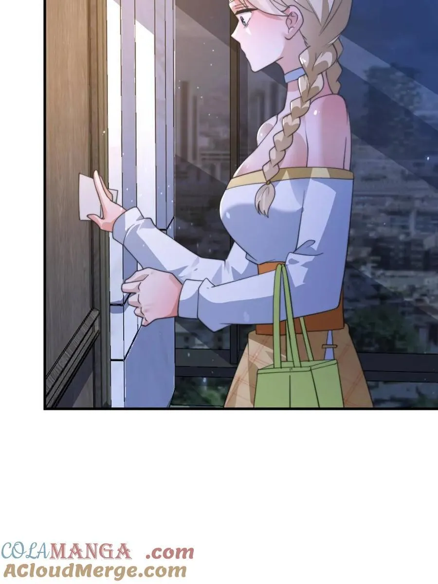 第225话 子君投怀送抱？！ 第43页