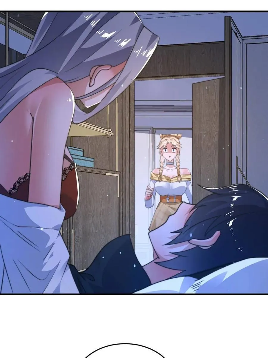 第225话 子君投怀送抱？！ 第44页