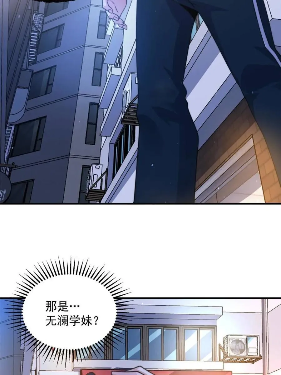 第226话 找回记忆！即将突破 第12页