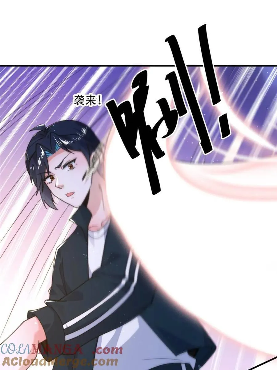 第226话 找回记忆！即将突破 第16页