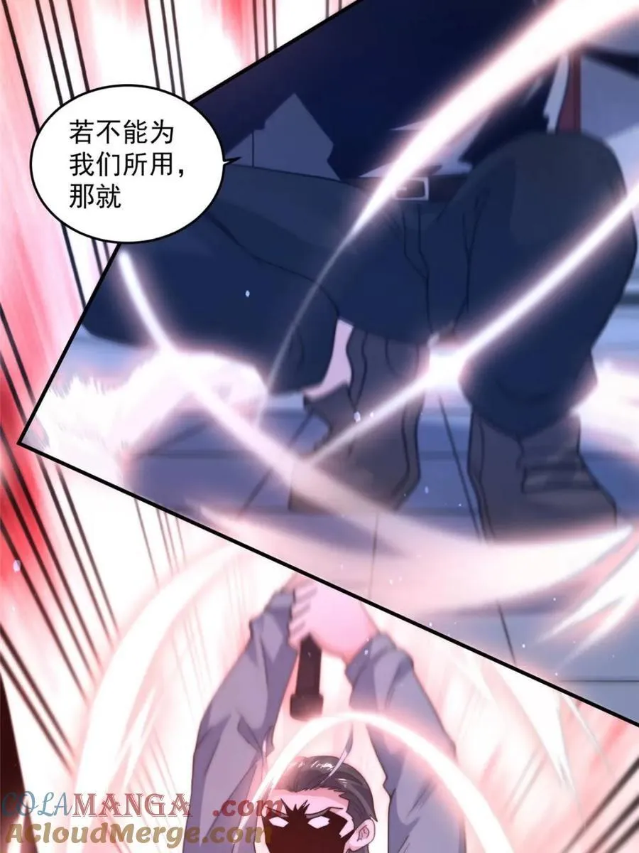 第226话 找回记忆！即将突破 第25页