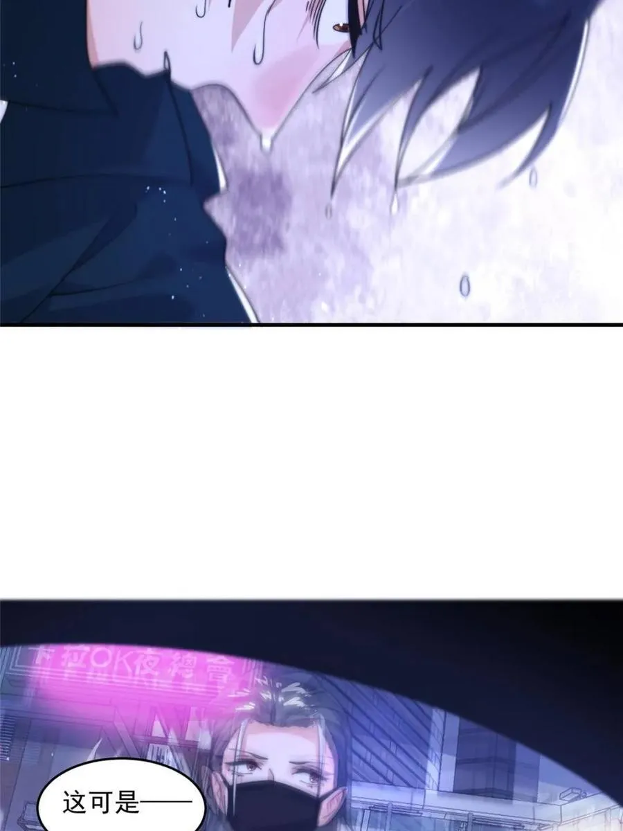 第226话 找回记忆！即将突破 第41页