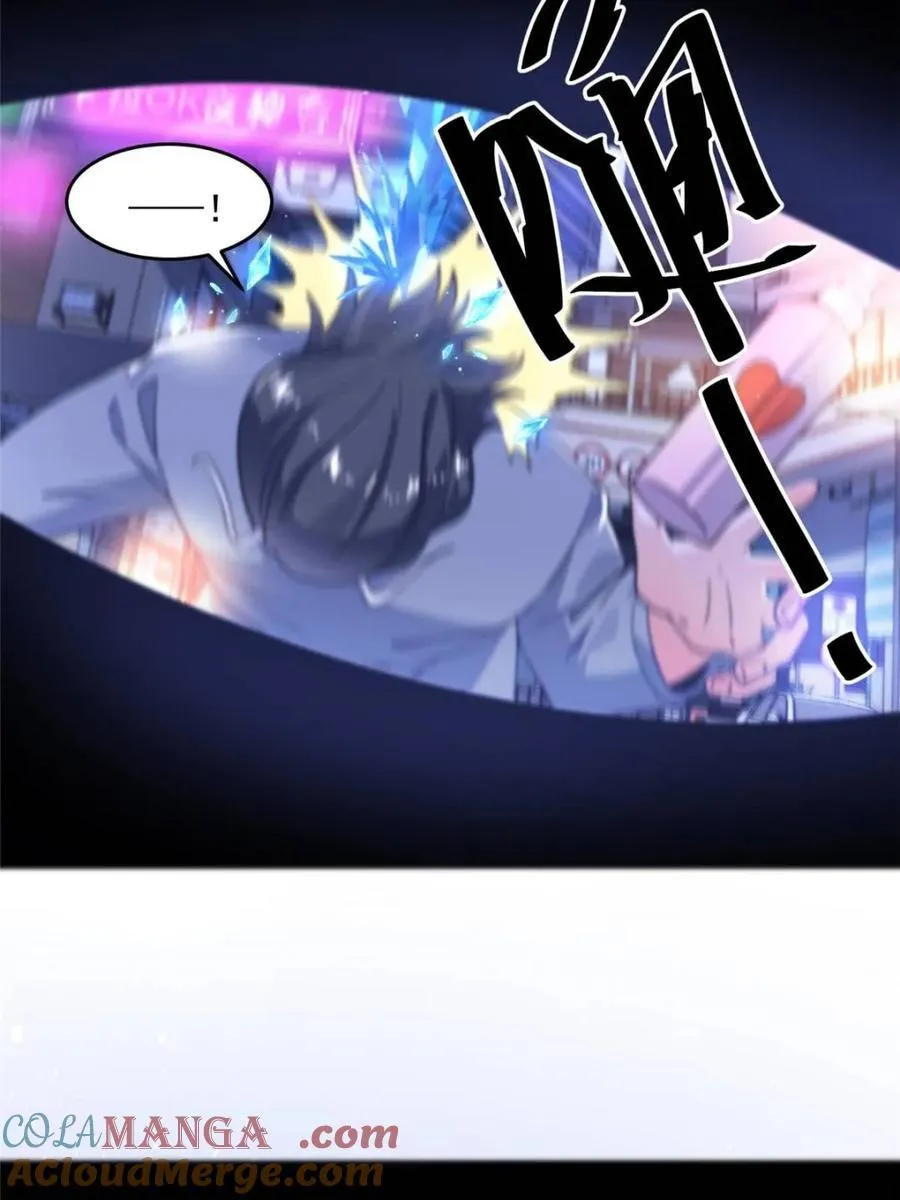 第226话 找回记忆！即将突破 第43页