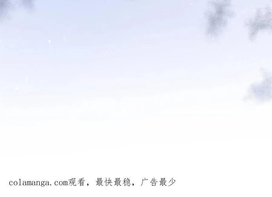 第226话 找回记忆！即将突破 第45页