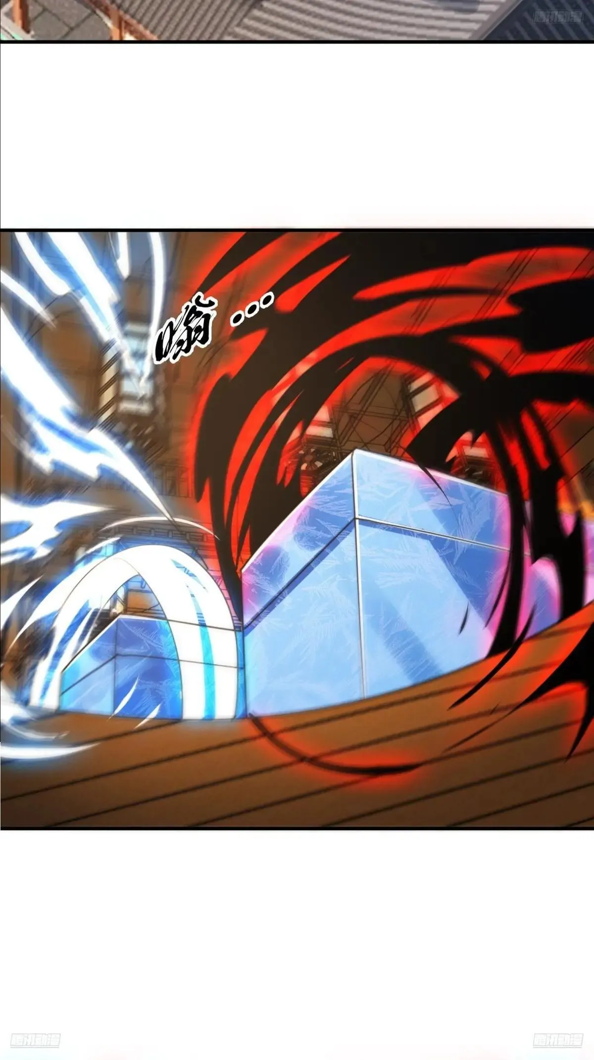 第228话 剑宗…萧若情长老？ 第9页