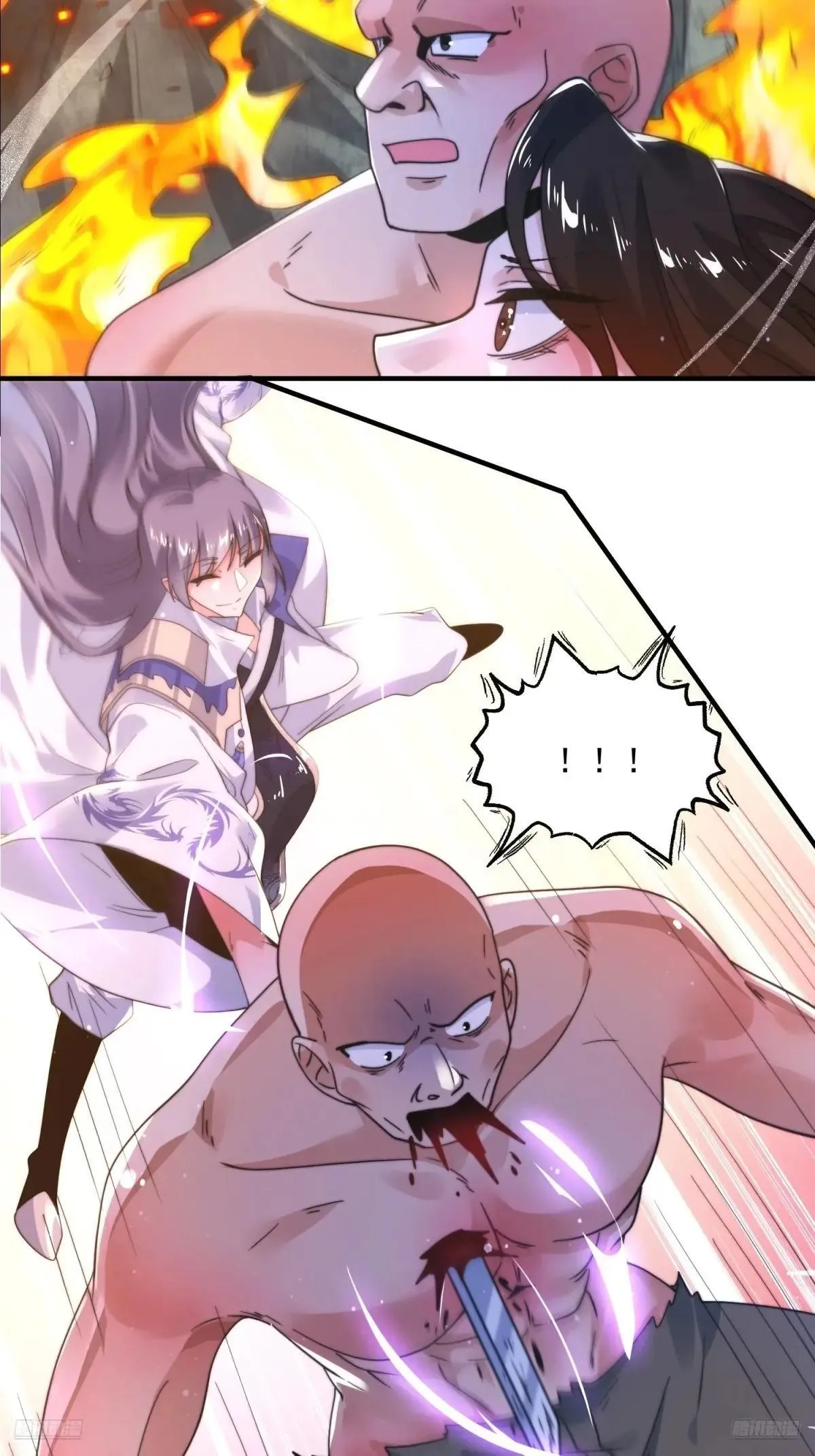 第229话 南皇狗贼纳命来！！ 第7页