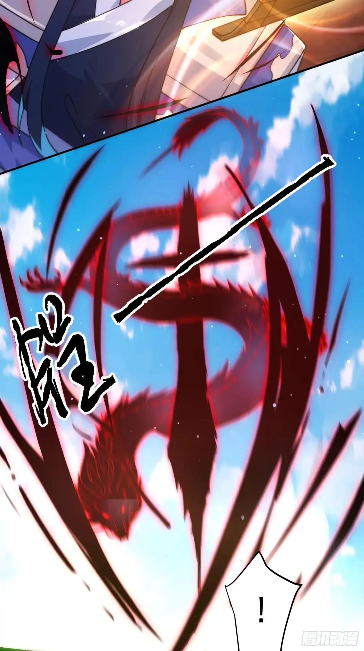 第229话 南皇狗贼纳命来！！ 第19页