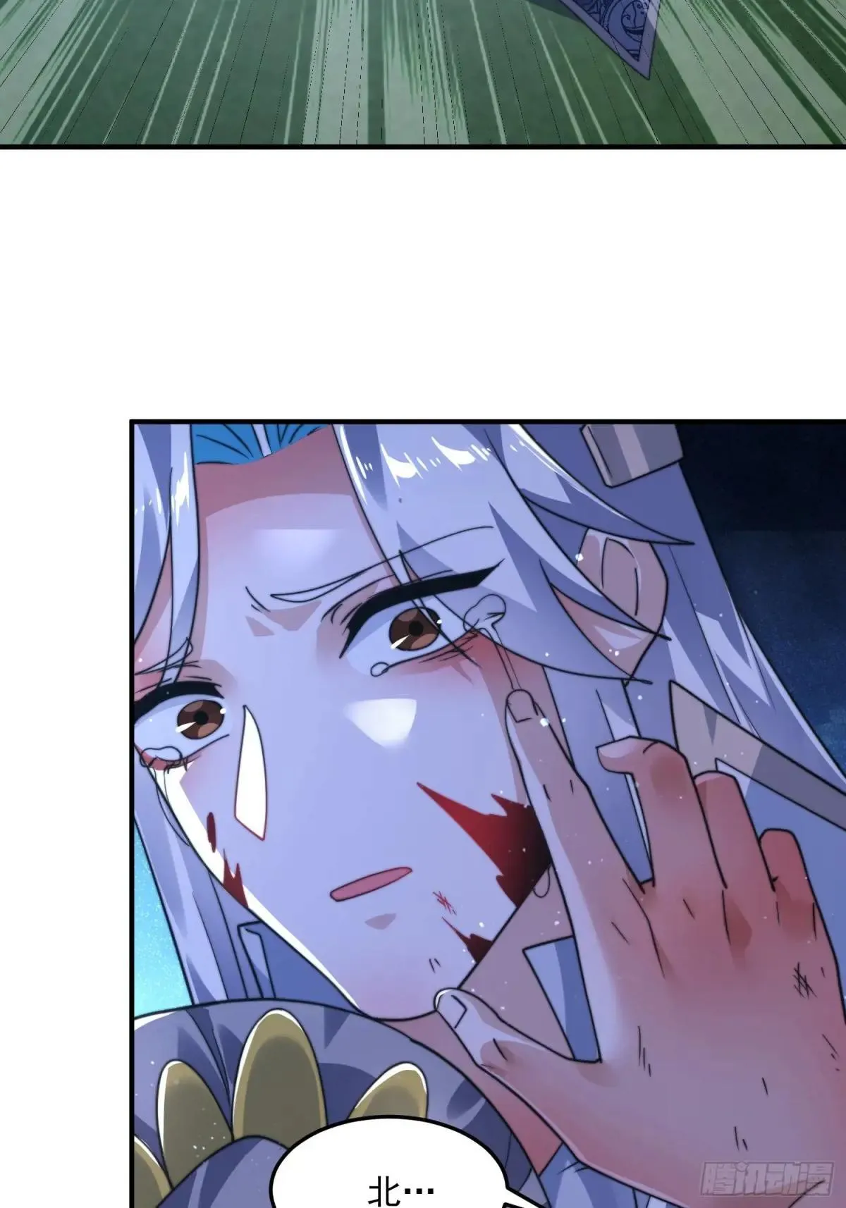 第230话 梦醒！步入渡劫境界 第18页