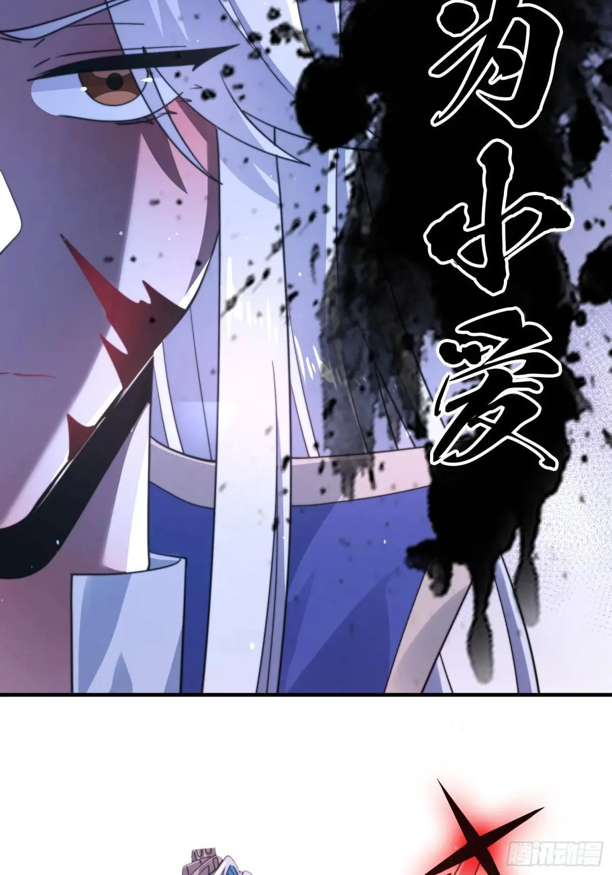 第230话 梦醒！步入渡劫境界 第25页