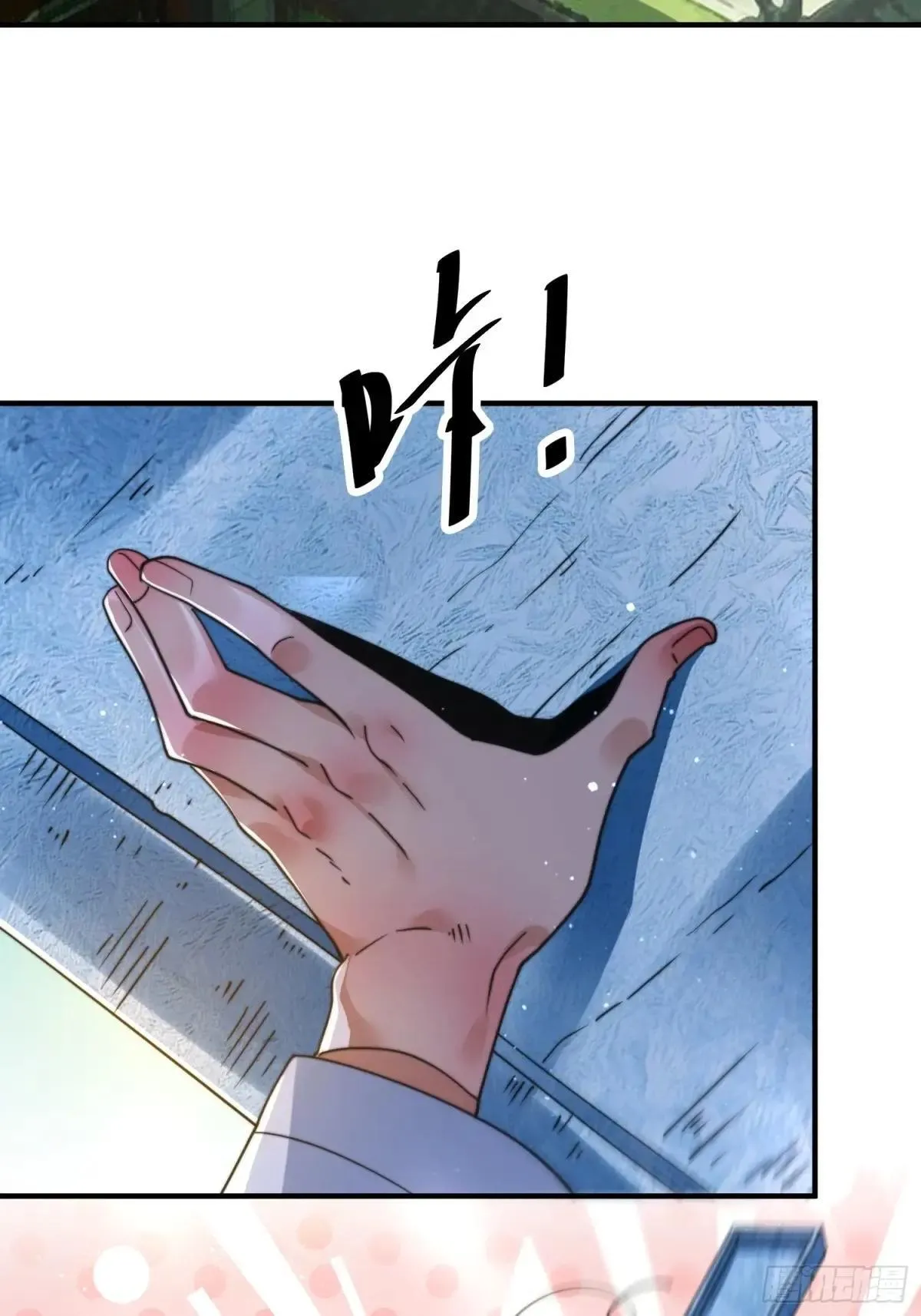 第230话 梦醒！步入渡劫境界 第42页